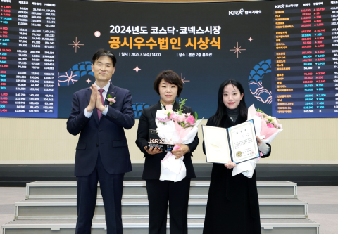 [사진= 클리오 제공]