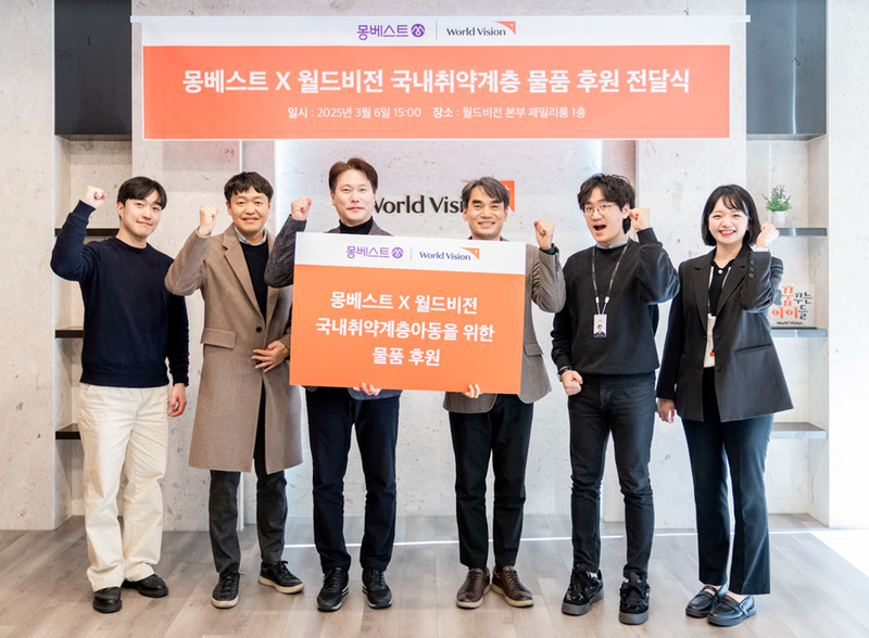 (사진 = 조재종 몽베스트 커뮤니케이션팀 이사, 김성태 월드비전 ESG사회공헌본부 본부장이 전달식 이후 기념사진을 남기는 모습 - 월드비전 제공)