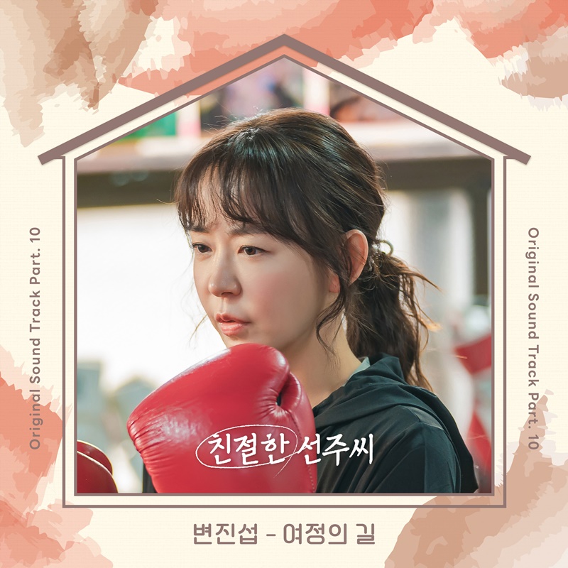 [사진 제공: AURORA(오로라)]