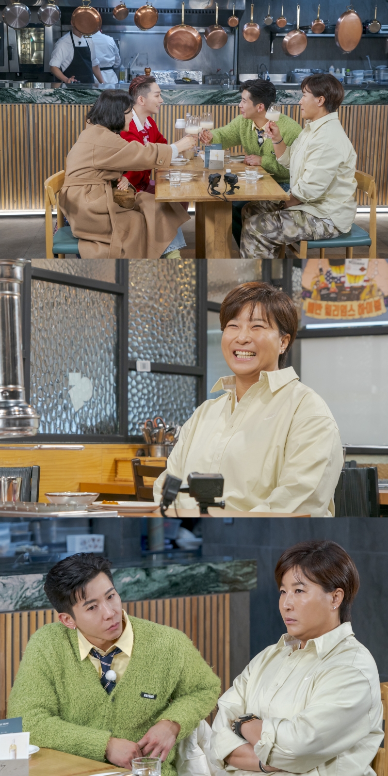 사진 제공 : ENA <최화정 김호영의 보고싶었어>