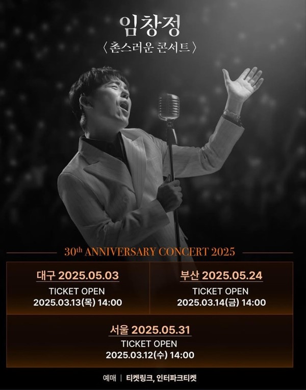 [사진 제공: ㈜엠박스]