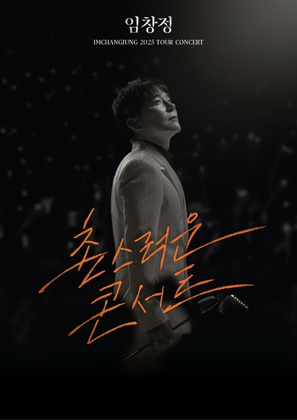 [사진 제공: ㈜엠박스]