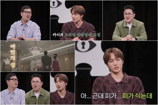 (사진제공 = 채널A '탐정들의 영업비밀')