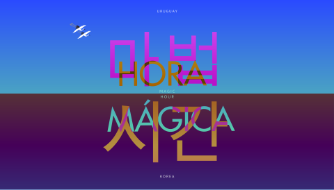 라 레콘키스타(La a Reconquista), 2025, 비디오, 메타버스, 팬진
