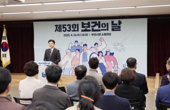 기념식에서 조용익 부천시장이 인사말을 전하고 있다.