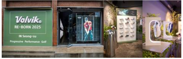 [사진 제공: 볼빅어패럴(VOLVIK APPAREL)]