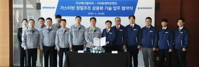 두산에너빌리티, 국내 가스터빈 공급망 강화 본격화
