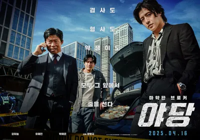 중앙그룹 콘텐트 사업 ‘호호호(好好好)’ …영화, 드라마, 음악 부문 전방위 성과