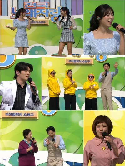 '전국노래자랑' 부산 수영구 편! 현숙-양지은-강혜연-전종혁-차효린, 믿고 보는 라인업 출격!