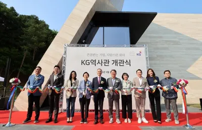 KG그룹, 창립 40주년 맞아 ‘KG역사관’ 개관