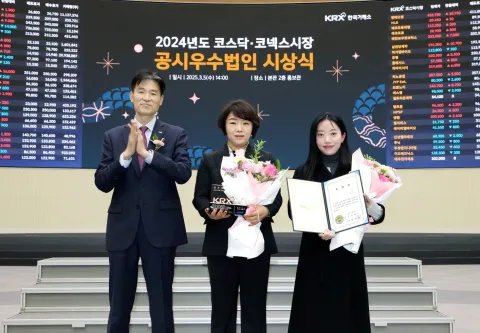 [사진= 클리오 제공]