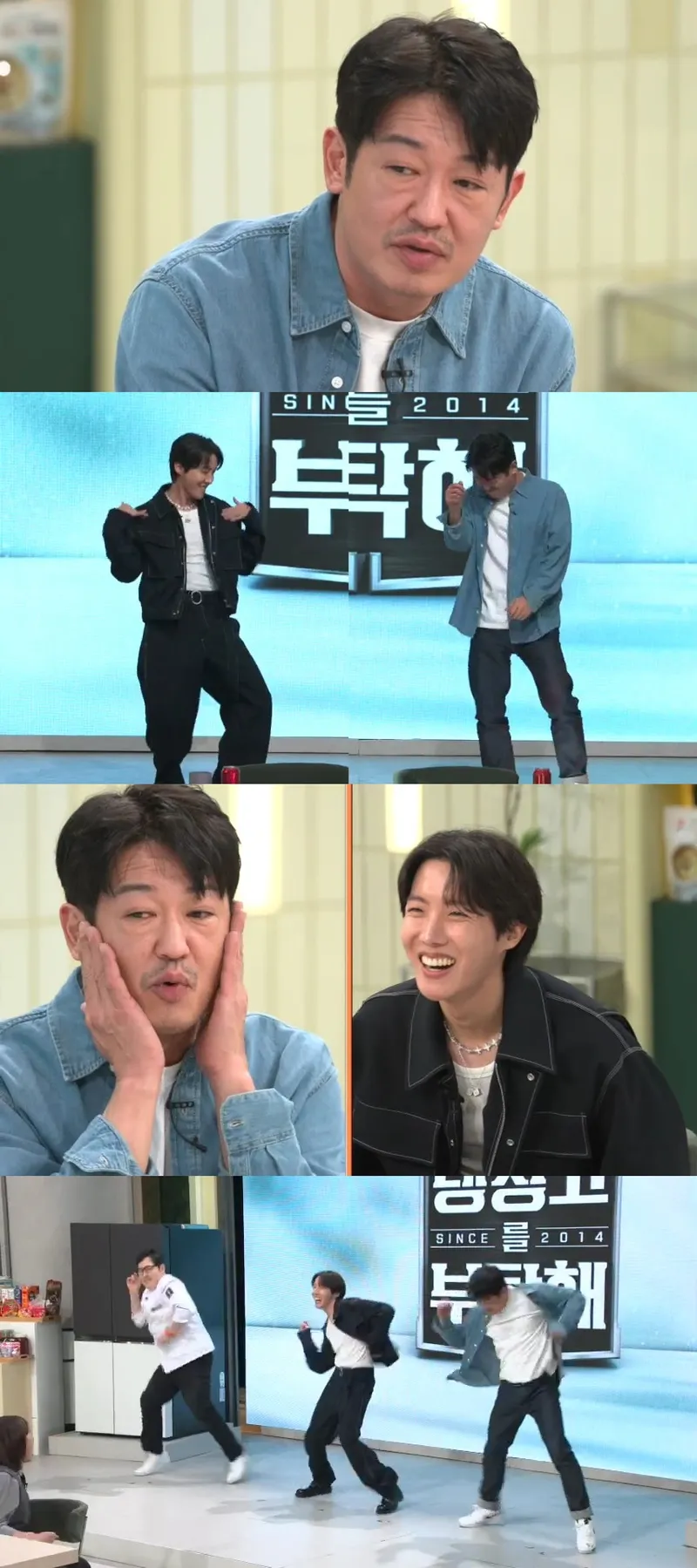 사진 제공: JTBC <냉장고를 부탁해>