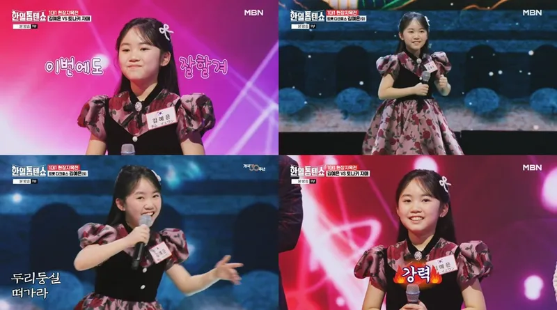 [사진 = MBN '한일톱텐쇼' 방송 캡처]
