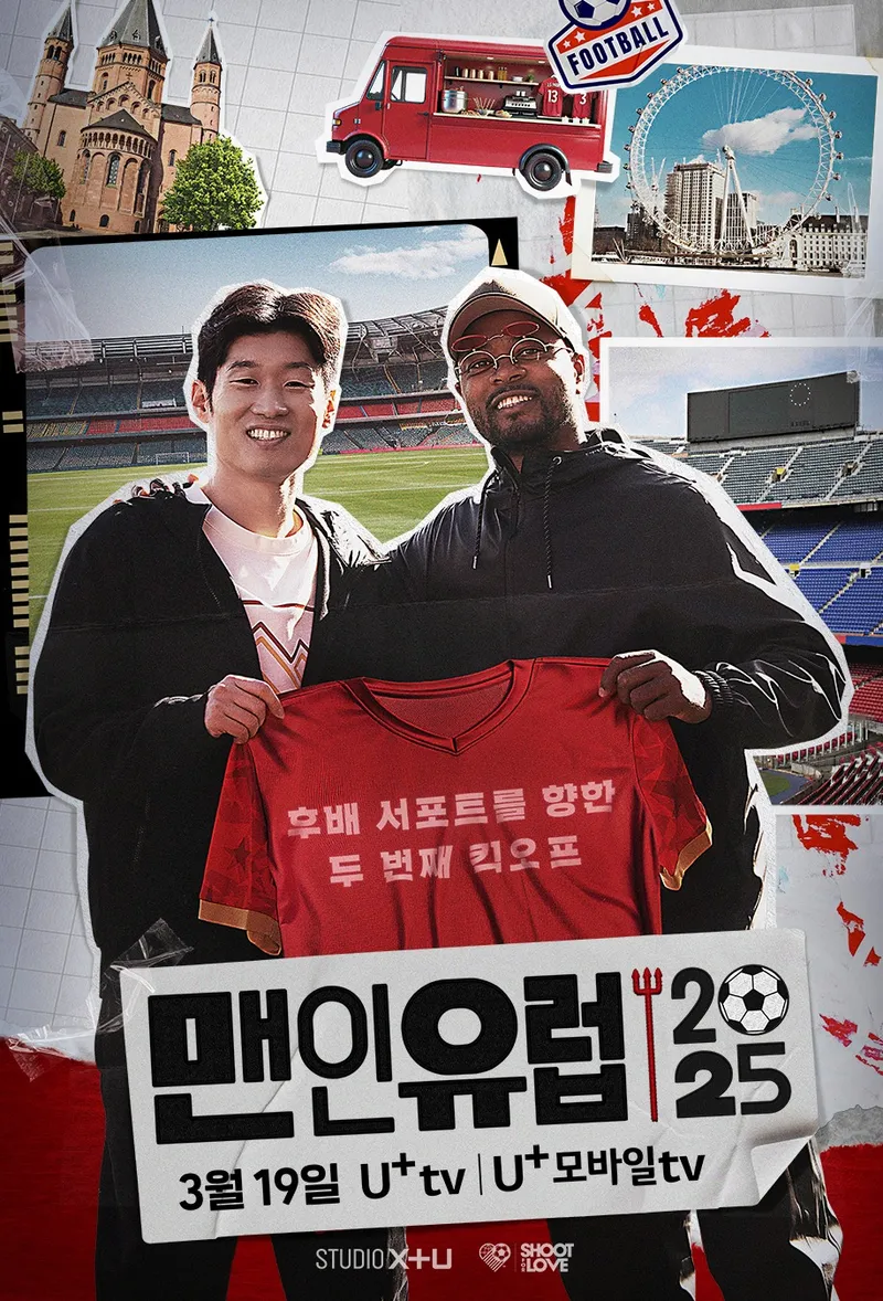 (사진제공 = STUDIO X+U)