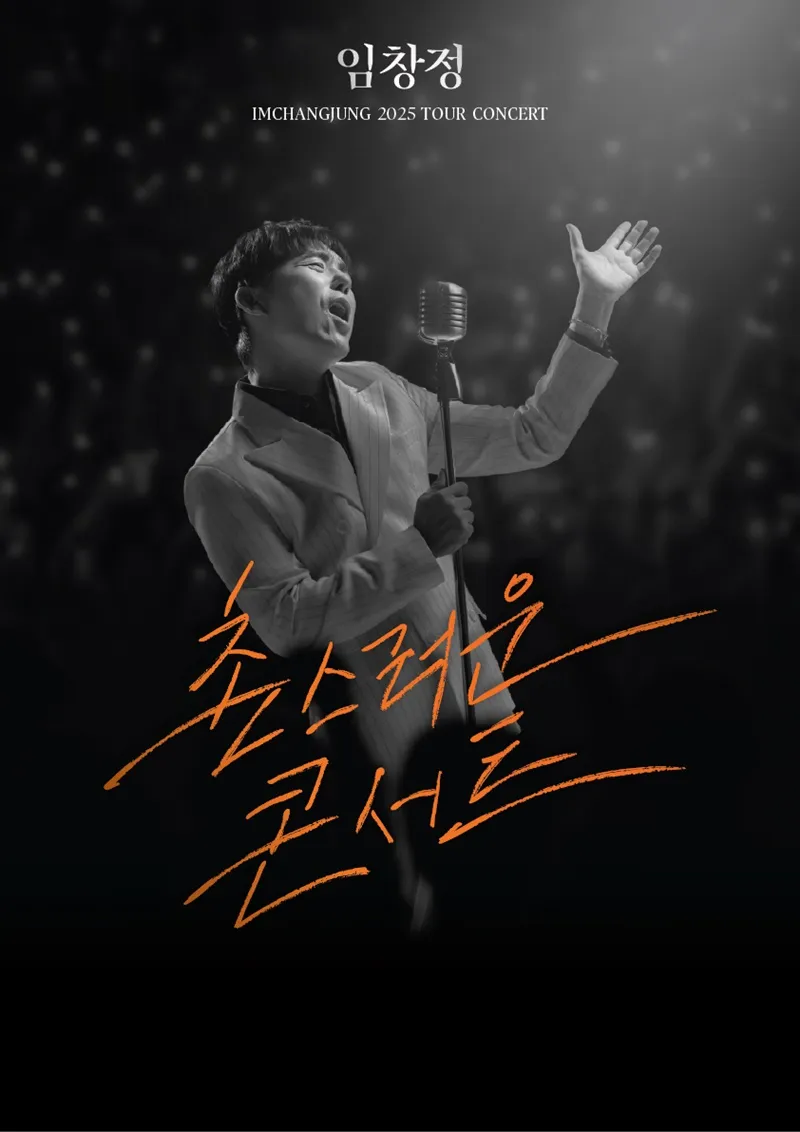[사진 제공: ㈜엠박스]