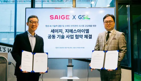 [사진=세이지 제공]