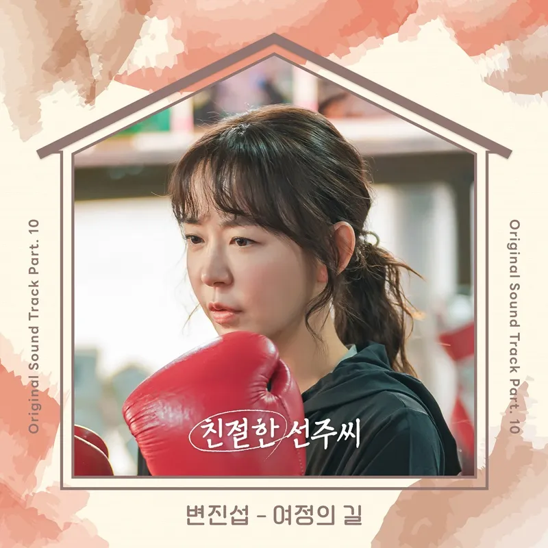 [사진 제공: AURORA(오로라)]