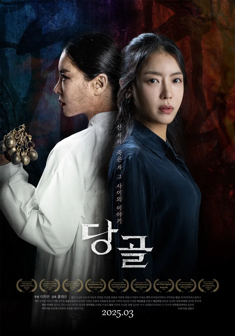 사진 : 무빙픽쳐스컴퍼니