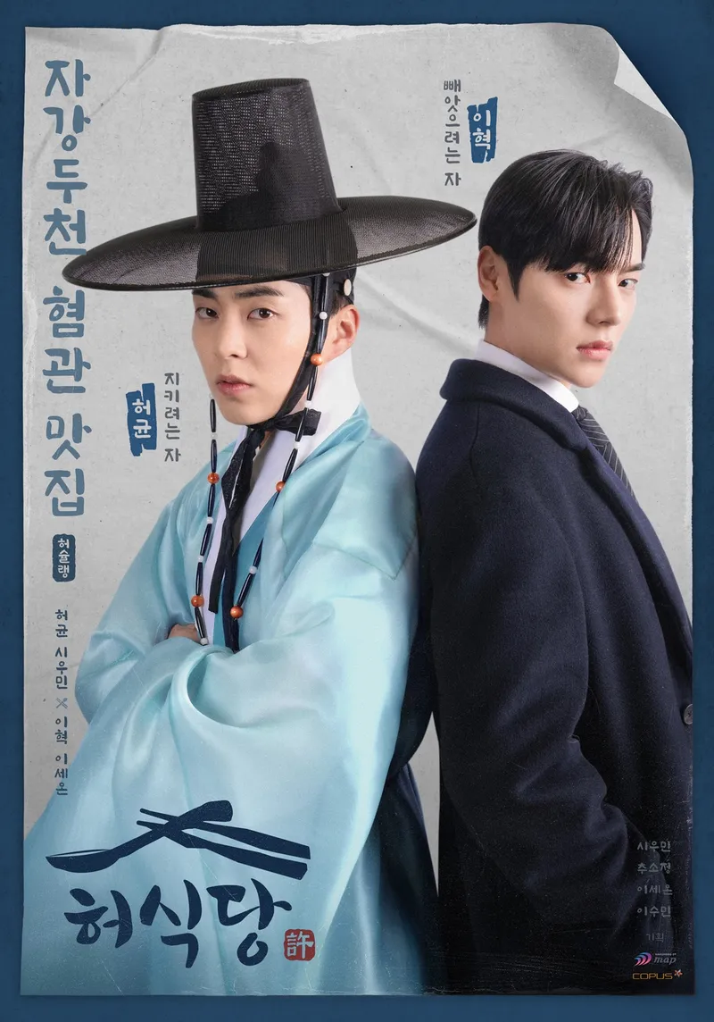 사진 제공 : 하쿠호도DY뮤직&픽쳐스/코퍼스재팬