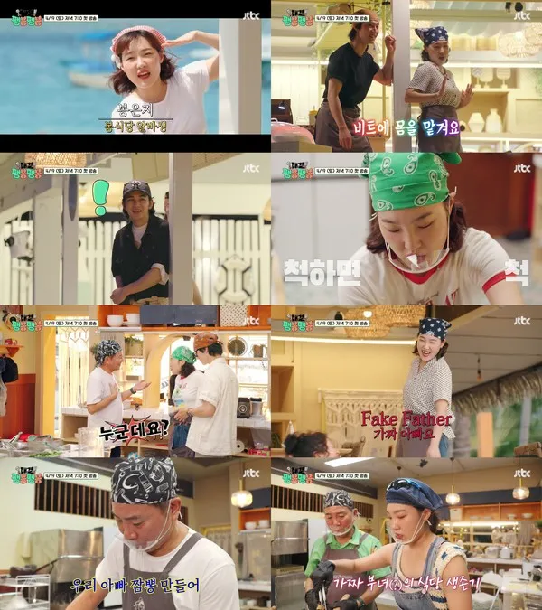 사진 제공: JTBC <대결! 팽봉팽봉> 티저 영상 캡처