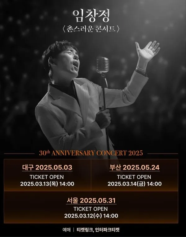 [사진 제공: ㈜엠박스]
