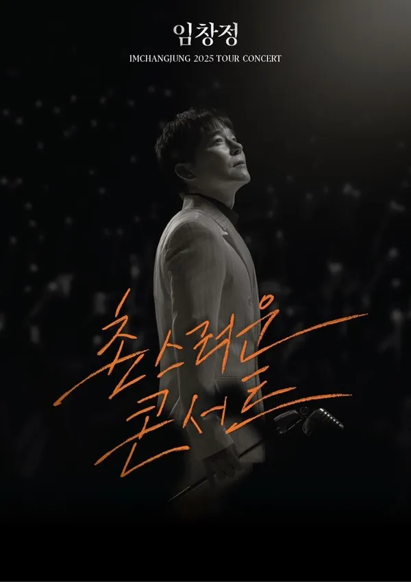 [사진 제공: ㈜엠박스]