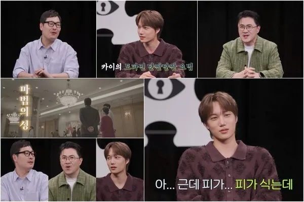 (사진제공 = 채널A '탐정들의 영업비밀')