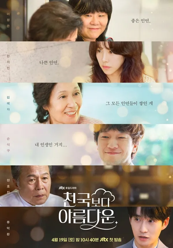 사진제공= 스튜디오 피닉스·SLL