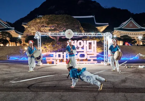 [사진=청와대재단 제공]