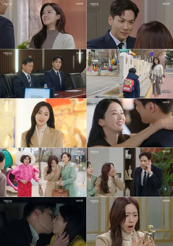 사진 제공: KBS 2TV 일일드라마 <여왕의 집> 방송 캡처